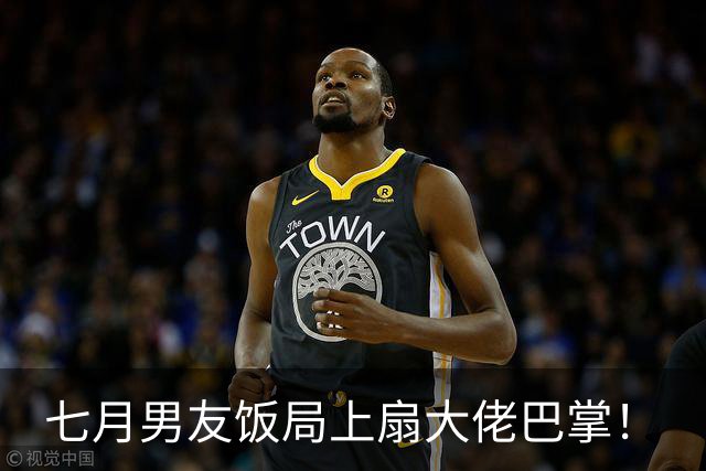 七月男友饭局上扇大佬巴掌！