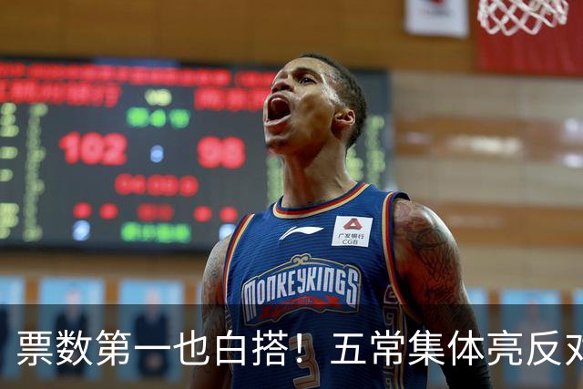 票数第一也白搭！五常集体亮反对票，联合国掌门竞选陷入死局！