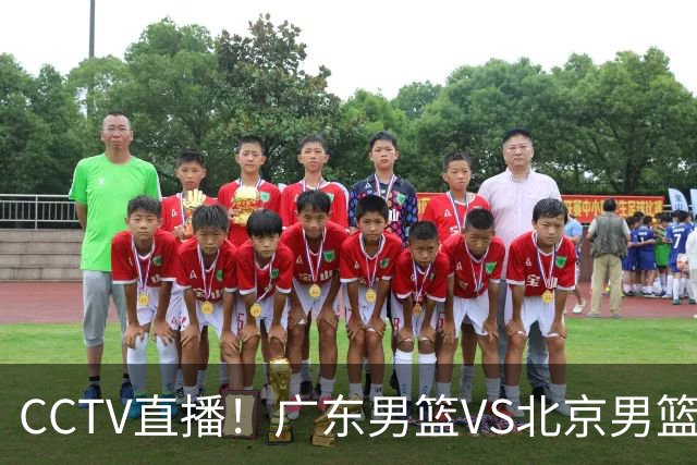 CCTV直播！广东男篮VS北京男篮，赛前带来广东男篮徐杰、胡明轩、弗格以及北京男篮赵睿最新消息
